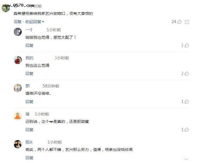 29位明星为郑爽辟谣 郑爽事件明星辟谣发声回应