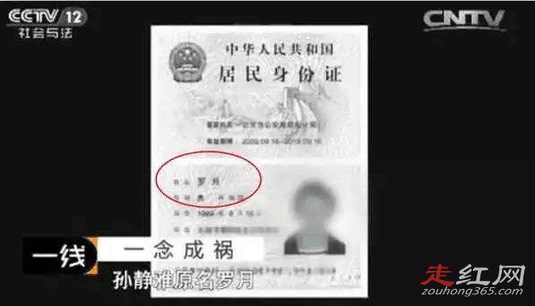 变性外围女孙静雅个人资料 泄露视频是怎么回事