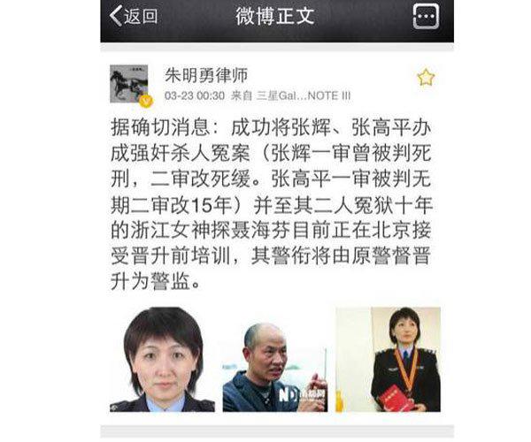 聂海芬的毒辣太可怕 是大神还是魔鬼