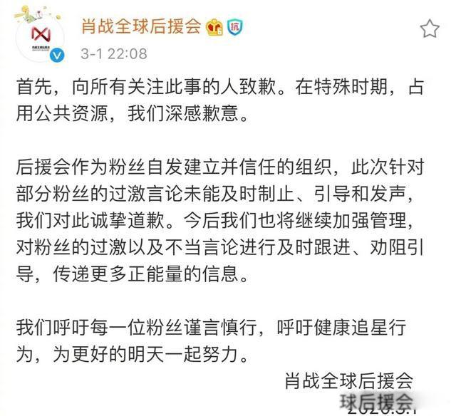 肖战个人简介资料 肖战227事件是怎么回事
