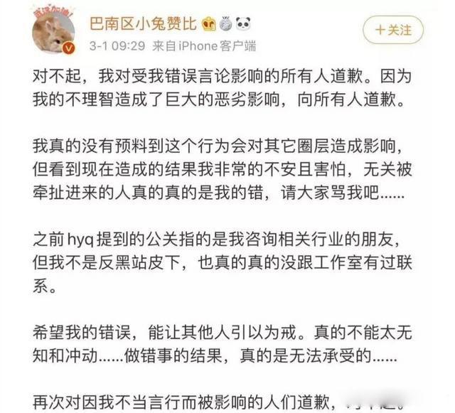 肖战个人简介资料 肖战227事件是怎么回事