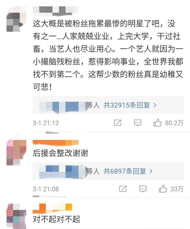 肖战个人简介资料 肖战227事件是怎么回事