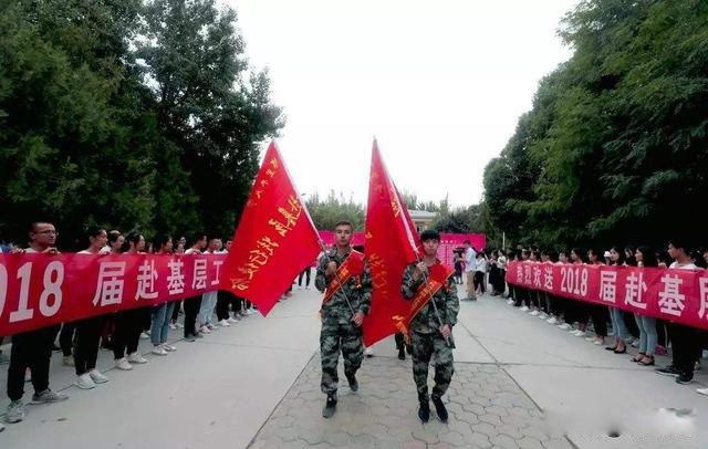 三支一扶两年后转编制一定会成功吗 择业享受一定的政策优惠