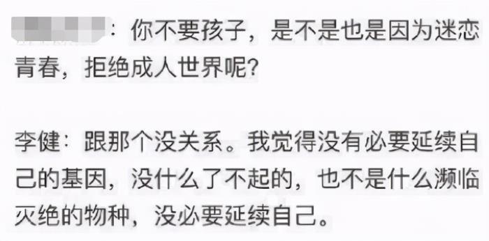 李健妻子孟小蓓个人资料简介 与妻子近况出游照片