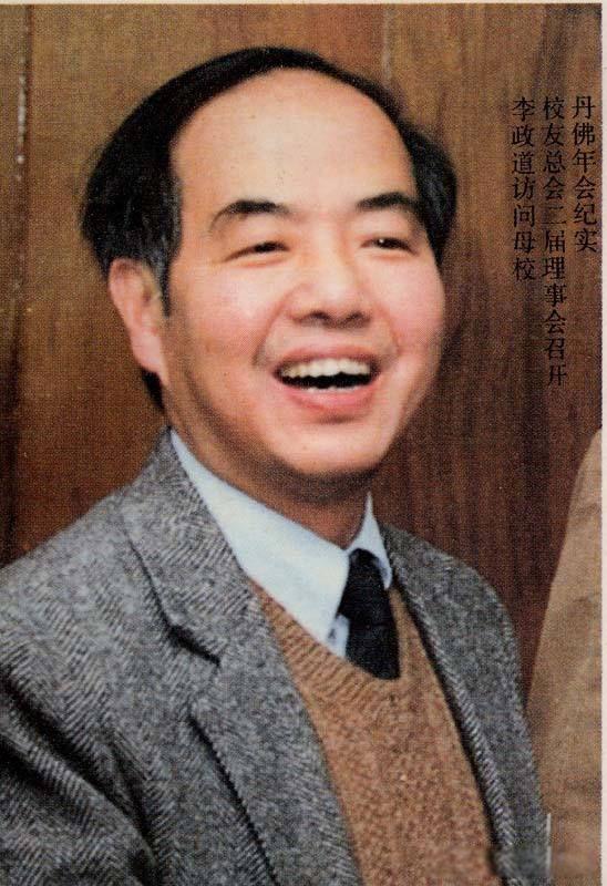 李政道和杨振宁谁的成就大 肯定是杨振宁成就大