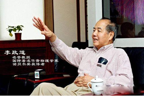 李政道和杨振宁谁的成就大 肯定是杨振宁成就大