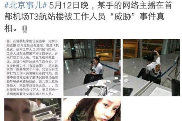 yy刘大美人家庭背景惊人 靠直播拍视频赚钱