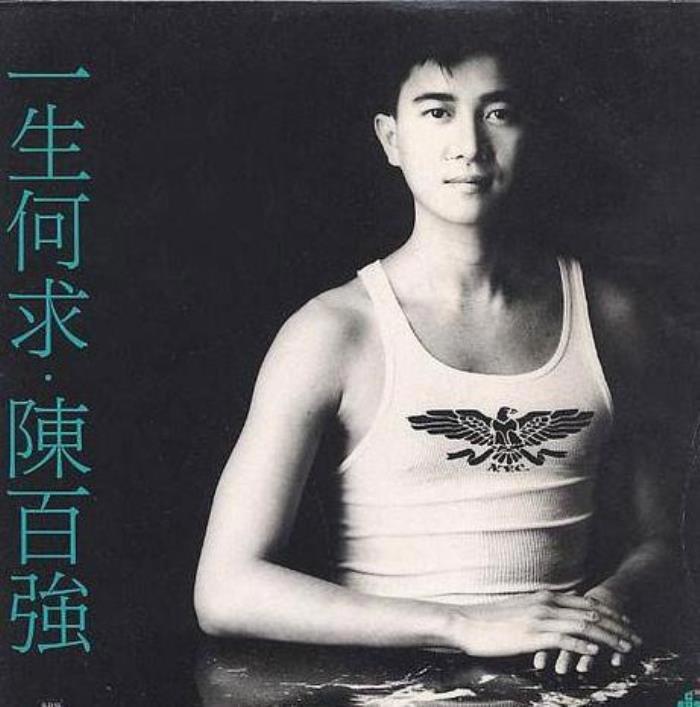 陈百强怎么走的 死亡真相抑郁的真正原因