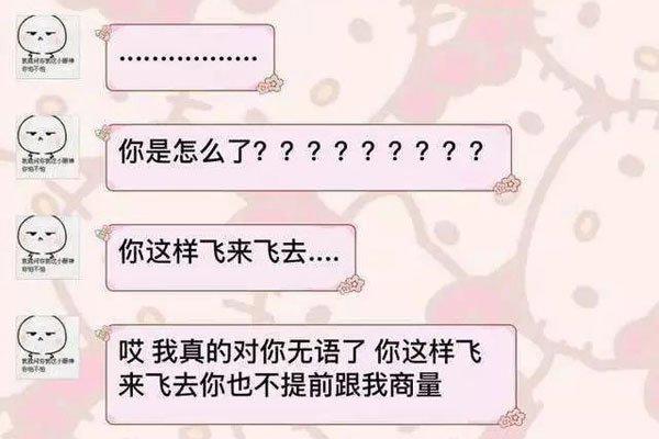 吴亦凡小g娜事件聊天记录 约炮是最大的一个错误行为