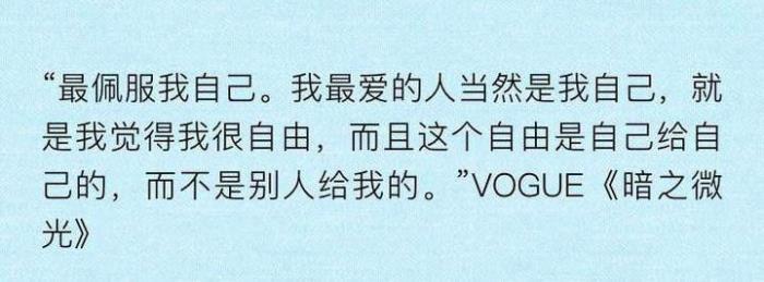 华晨宇个人资料介绍 出身豪门家世家境介绍