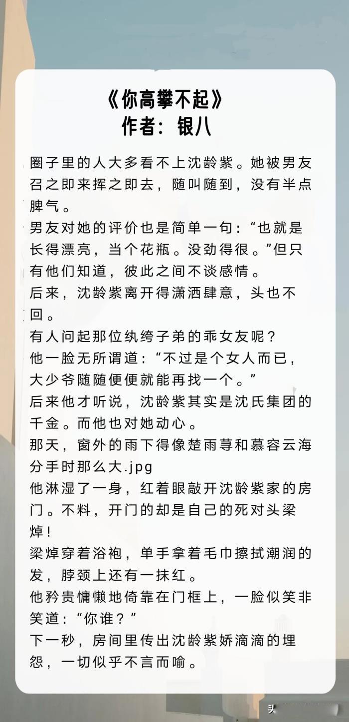 好看的总裁文有车车的 5本文笔好的虐文推荐