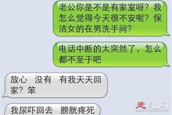 纪英男事件经过 和范悦是怎么回事