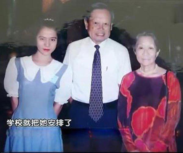 翁帆个人资料简历 嫁给杨狰狞图的什么