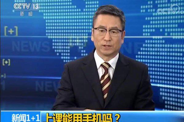 白岩松被央视开除了 他都不能幸免台里不过了