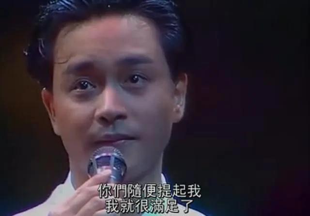 张国荣和唐鹤德是什么关系 恋人关系生前最爱的人