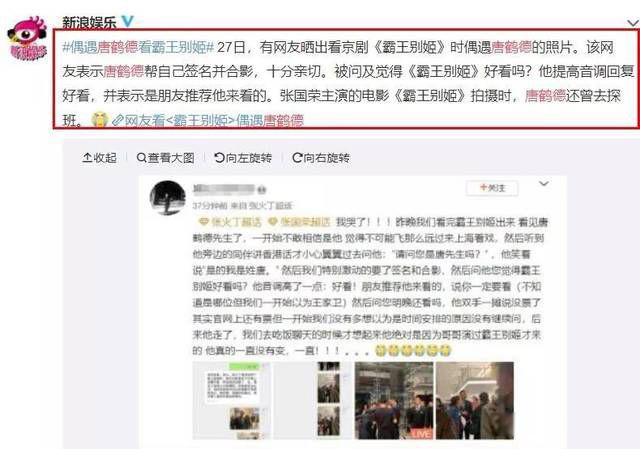 唐鹤德现状 60多岁守望张国荣依旧单身