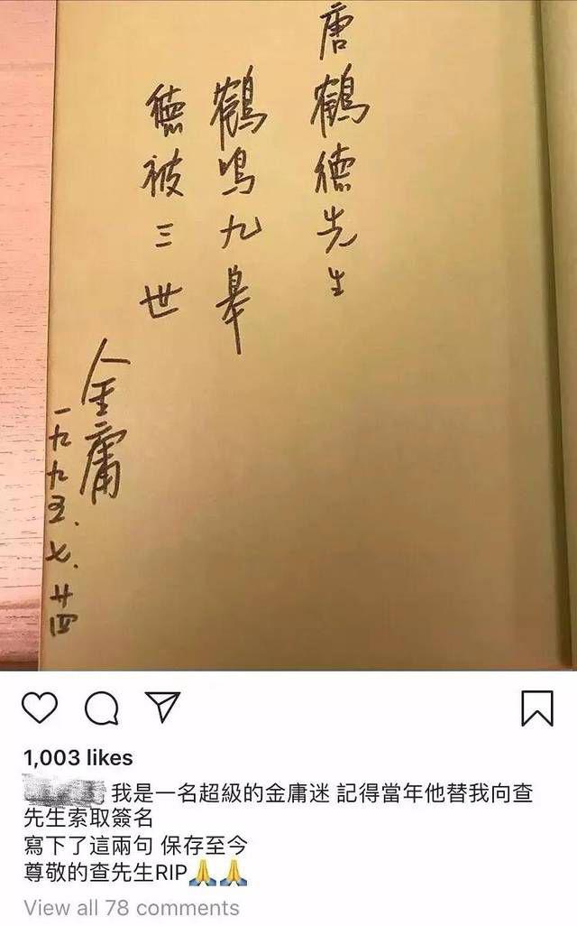 唐鹤德现状 60多岁守望张国荣依旧单身