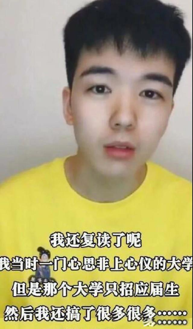 仝卓高考事件全过程 本人不得不发文致歉