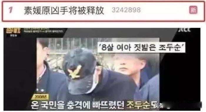 素媛案件真实女孩怎么样了 终身携带人造肛门生活