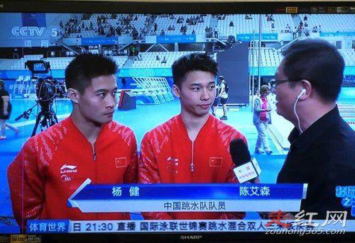 陈艾森大包包有多大图片 跳水换裤头有20cm事件