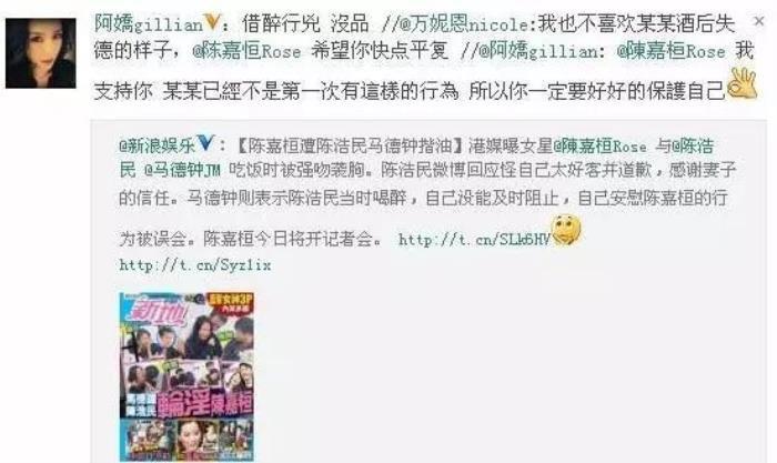 陈浩民陈嘉桓非礼门狼吻事件 老婆5年生4胎还晒剃毛