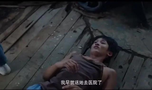 隐秘的角落一共多少集 结局看似童话实际细思极恐