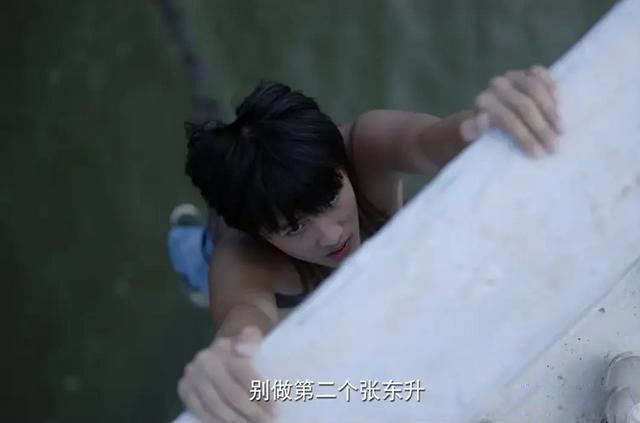 隐秘的角落一共多少集 结局看似童话实际细思极恐