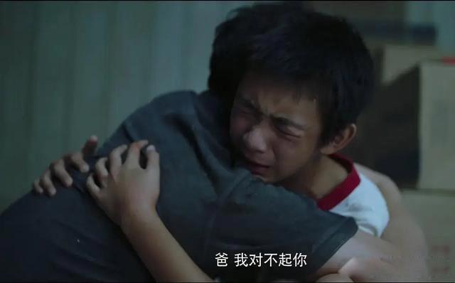 隐秘的角落一共多少集 结局看似童话实际细思极恐