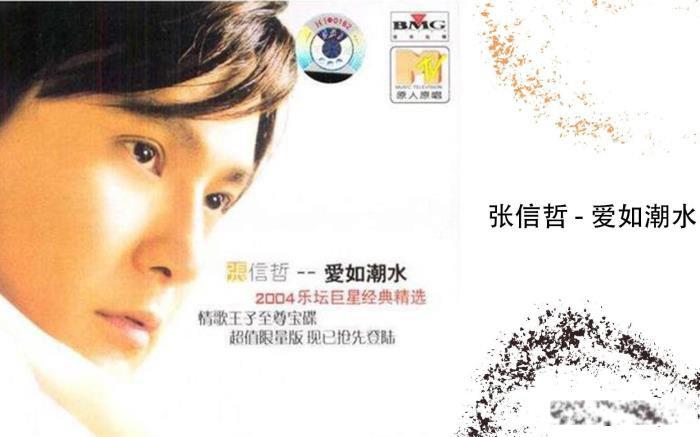 10首男声版伤感情歌 好听又入心