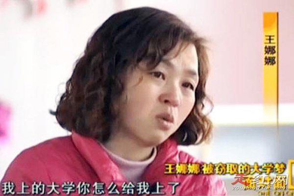 假王娜娜事件处理结果 冒名顶替上大学处理结果如何