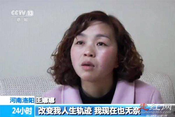 假王娜娜事件处理结果 冒名顶替上大学处理结果如何