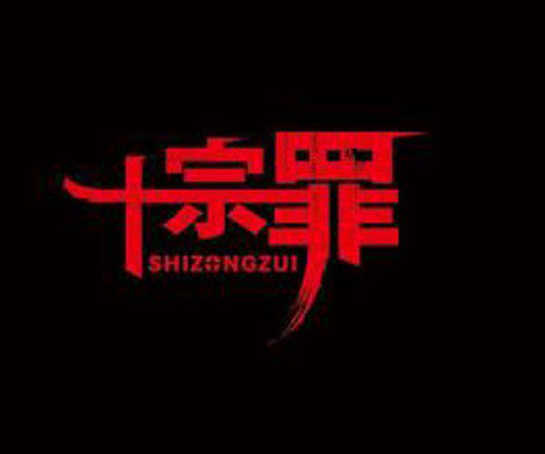 玉米男孩的背 画面感太强令人无法直视