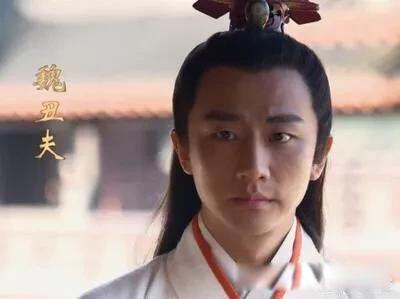 魏丑夫简介真实历史 是芈月十分宠爱的情夫
