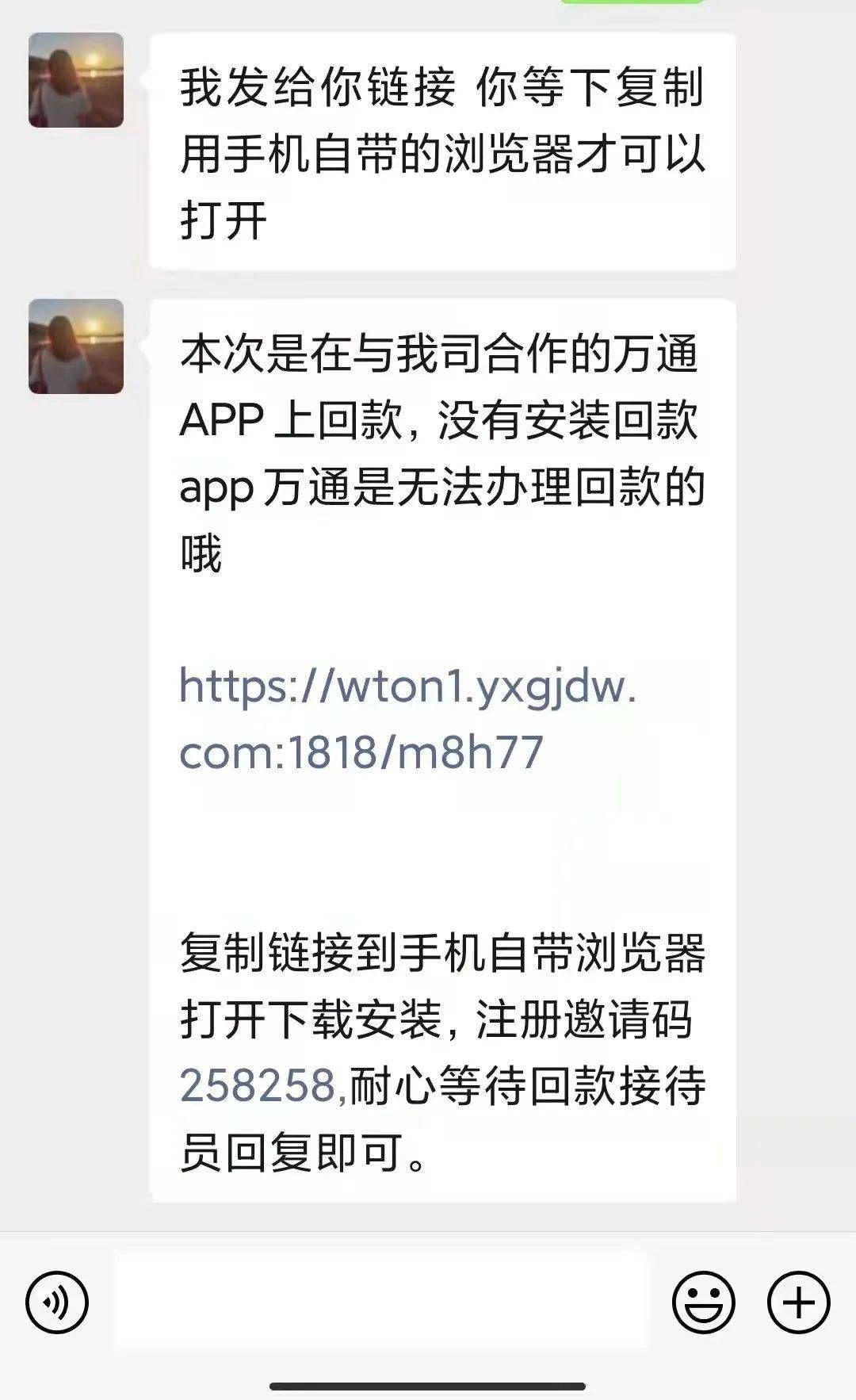 盘古社区莫大骗局最新消息 这个雷还有执迷不悟的