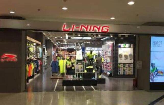 李宁旗下的品牌有哪些 八个品牌分别是哪八大