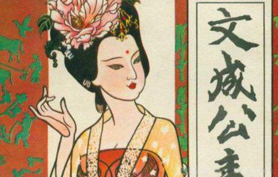 文成公主与松赞干布和亲是在什么时期 真实历史故事结局