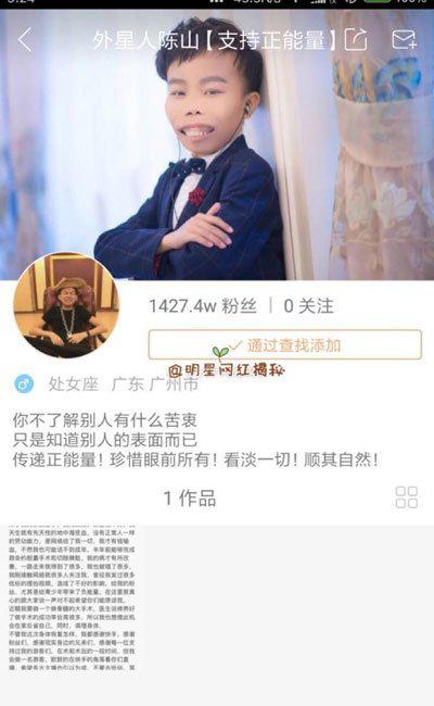 快手陈山怎么消失了 已经去世的消息是真的吗