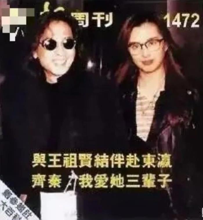 王祖贤现状如何为什么出家 和齐秦为什么分手的