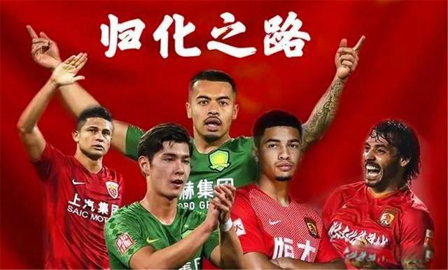 中国男足工资 中国男足年薪为什么那么高