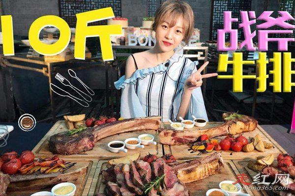 大胃王甄能吃催吐证据 和mini是同一个人吗