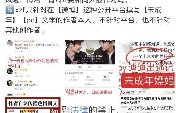 肖战生日是几月几日 肖战227事件全过程来龙去脉