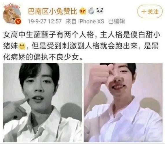 肖战生日是几月几日 肖战227事件全过程来龙去脉