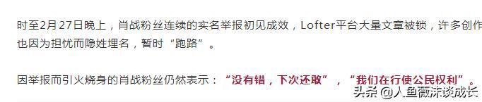 肖战生日是几月几日 肖战227事件全过程来龙去脉