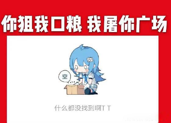 肖战生日是几月几日 肖战227事件全过程来龙去脉