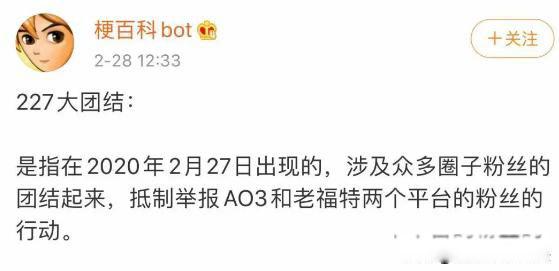 肖战生日是几月几日 肖战227事件全过程来龙去脉