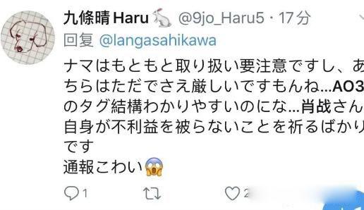 肖战生日是几月几日 肖战227事件全过程来龙去脉