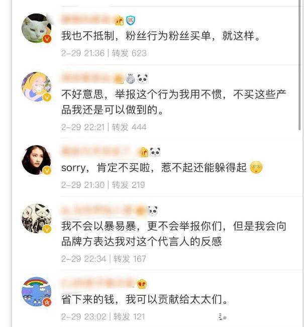 肖战生日是几月几日 肖战227事件全过程来龙去脉