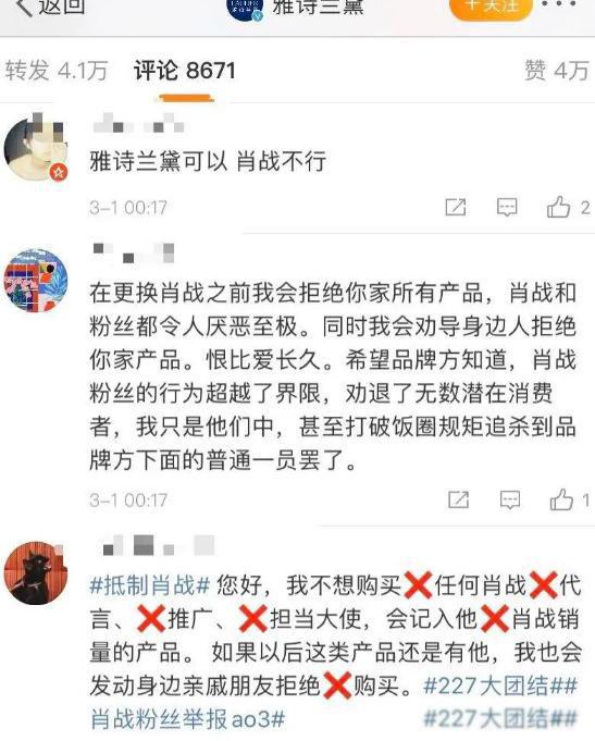 肖战生日是几月几日 肖战227事件全过程来龙去脉