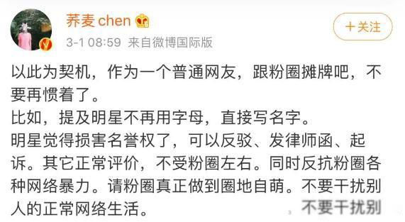 肖战生日是几月几日 肖战227事件全过程来龙去脉