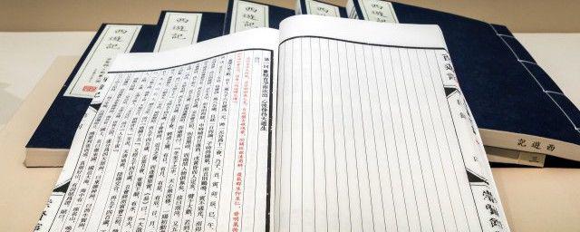 清朝雍正简介资料 雍正是篡位还是合法继位